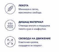 Състезателен екип