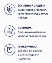 Шуба
