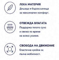 Тениска - Жълта